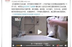 (教程经验)湖北荆门企业公司_哔哩哔哩-3